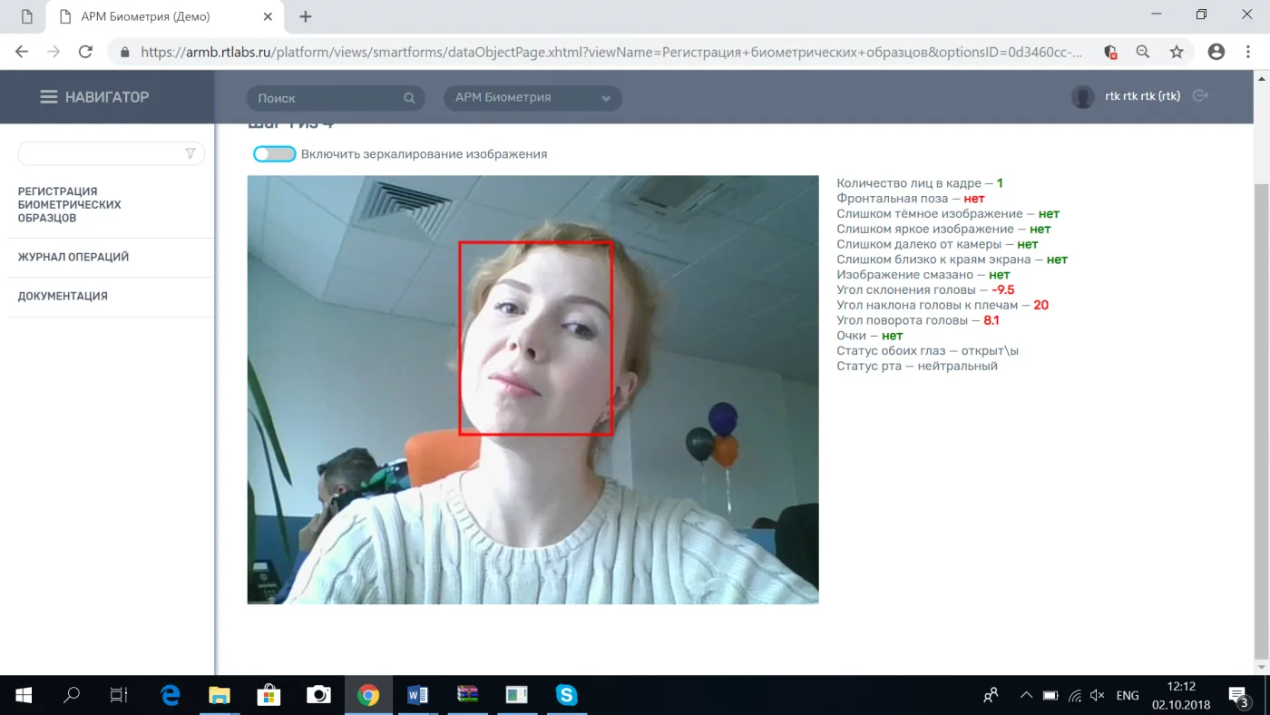 ЕБС набирает высоту