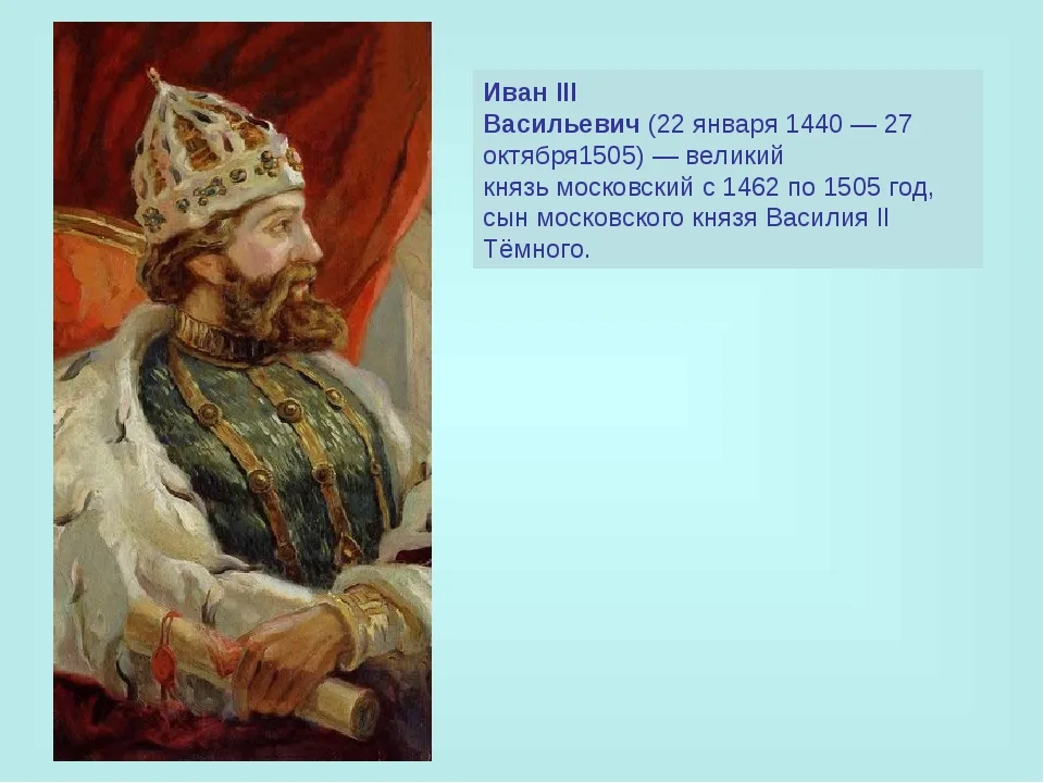 ХV век. Время замены