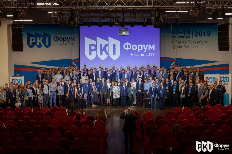 PKI-форум. Инфраструктурные проекты, законотворчество и трансформация отрасли