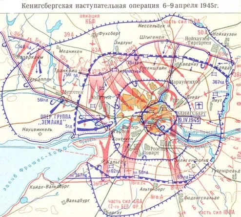 Генеральная репетиция штурма Берлина