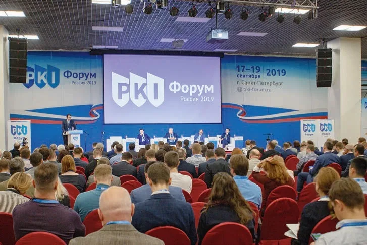 PKI-форум 2019. Инфраструктурные проекты, законотворчество и трансформация отрасли