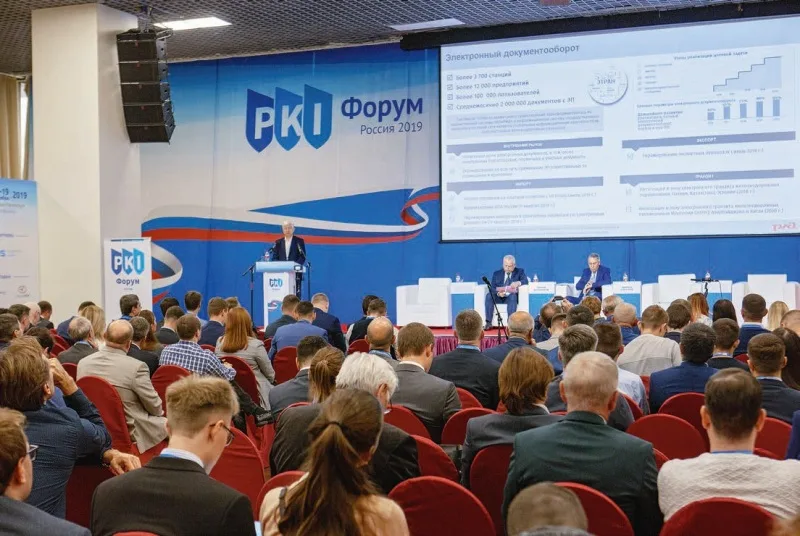 PKI-форум 2019. Инфраструктурные проекты, законотворчество и трансформация отрасли