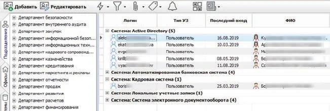 Сами с усами