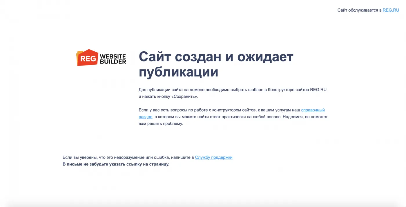 Как отреагировали мошенники Рунета на коронавирус