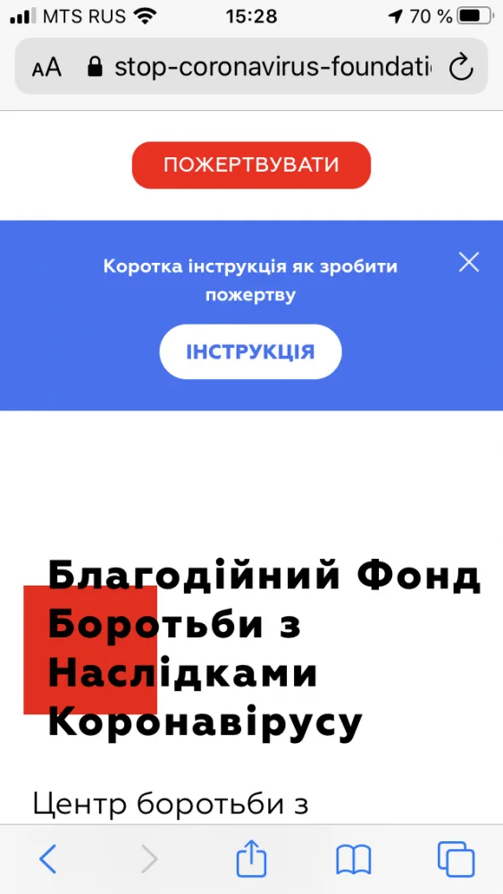 Как отреагировали мошенники Рунета на коронавирус