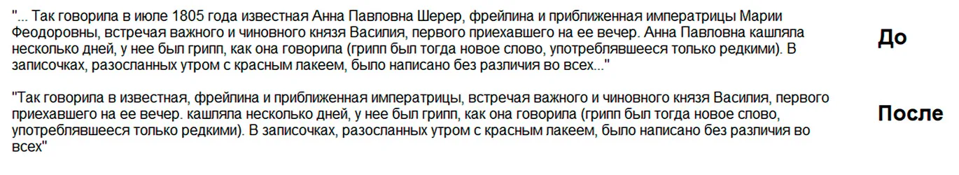 ИИ на страже банковских данных. Опыт Сбербанка