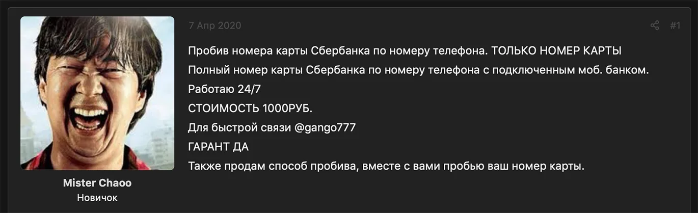 Телефонный развод. В борьбе с мошенниками-«звонарями» необходим комплексный подход