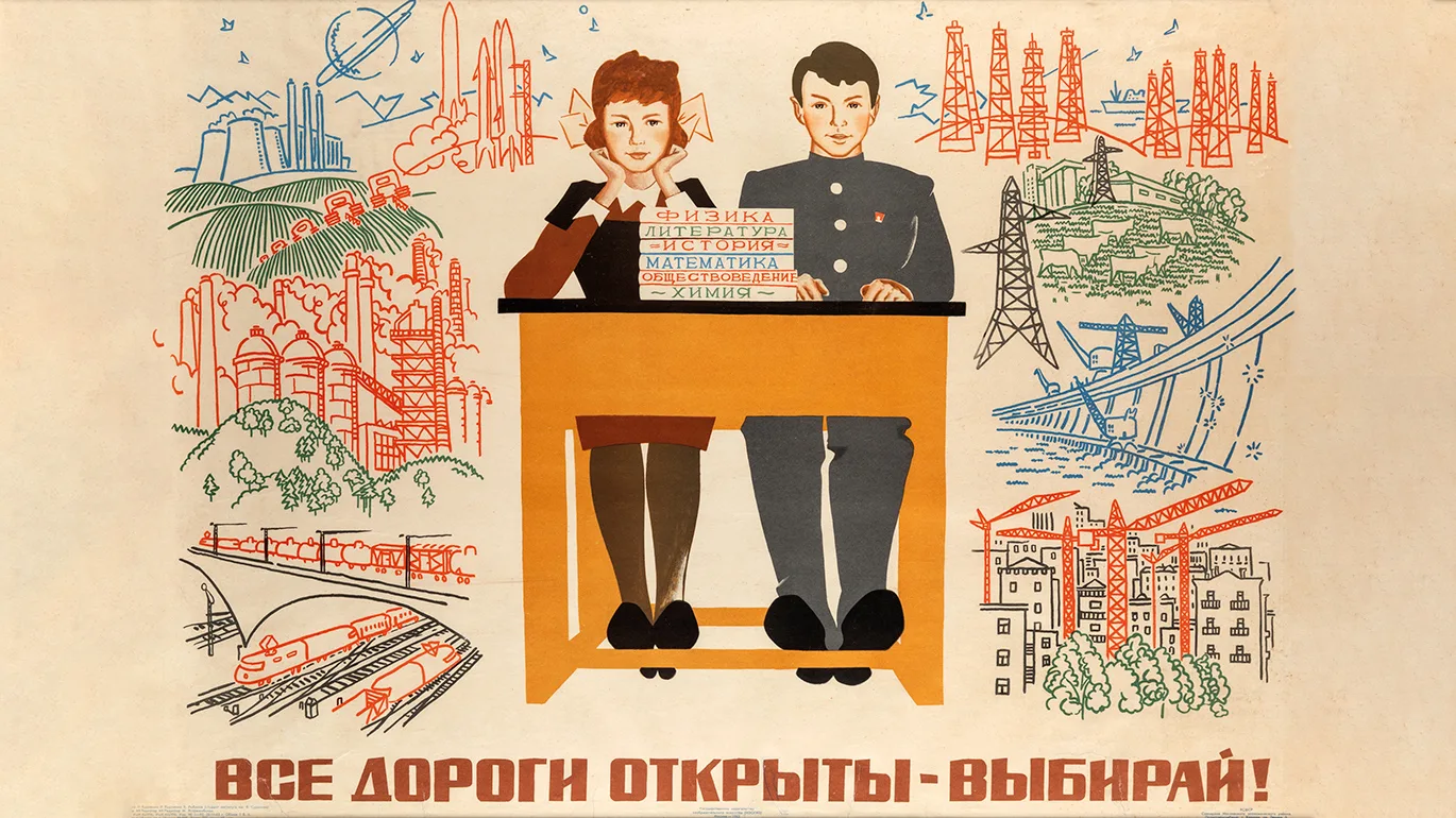 «…пока не потеряно всё»