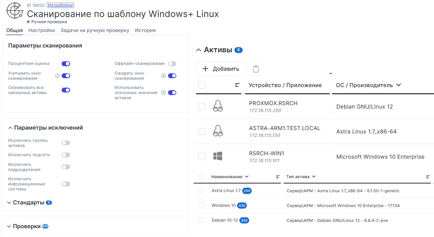 Security Vision SPC. Фундамент зрелой кибербезопасности